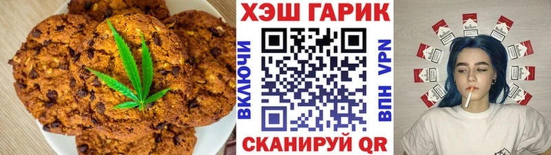 Купить где  Южно-Сухокумск  Cannafood конопля 