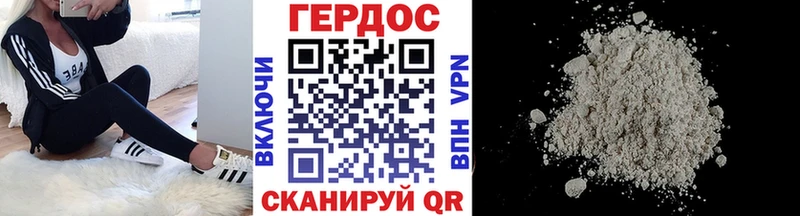 Купить закладки  Южно-Сухокумск  ГЕРОИН герыч 