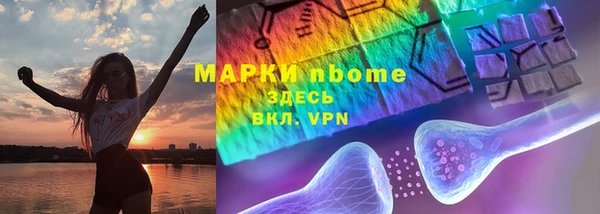 герыч Гусев