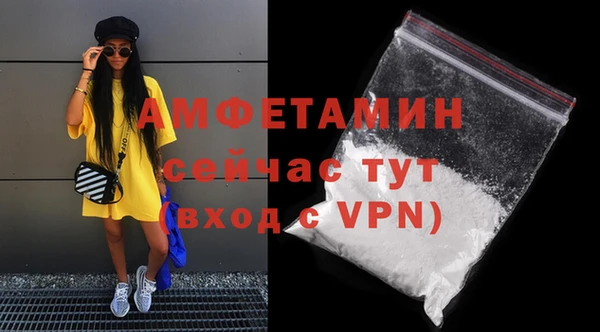 меф Гусиноозёрск
