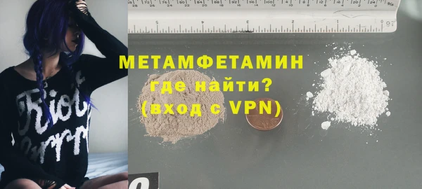 меф Гусиноозёрск