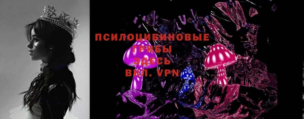 меф Гусиноозёрск