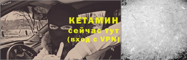 меф Гусиноозёрск