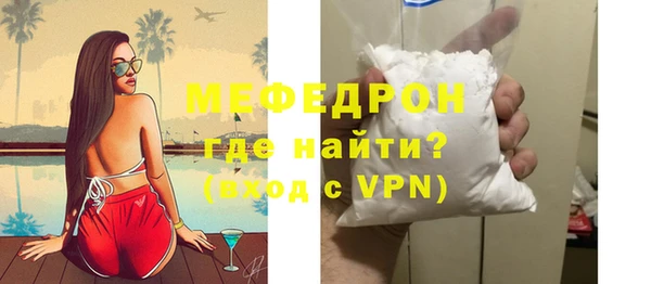 бутик Гусь-Хрустальный