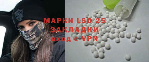 меф Гусиноозёрск