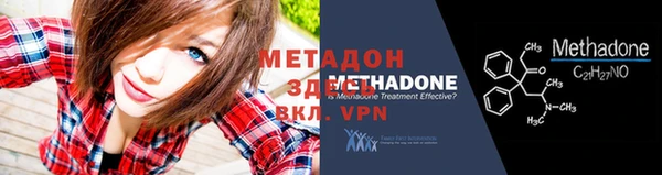 прущие крисы Горно-Алтайск