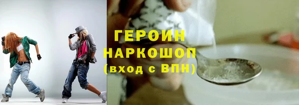 бутик Гусь-Хрустальный