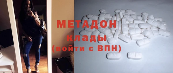 меф Гусиноозёрск