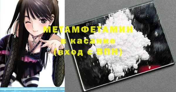 меф Гусиноозёрск