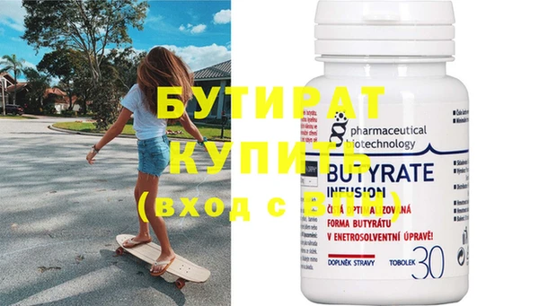 меф Гусиноозёрск