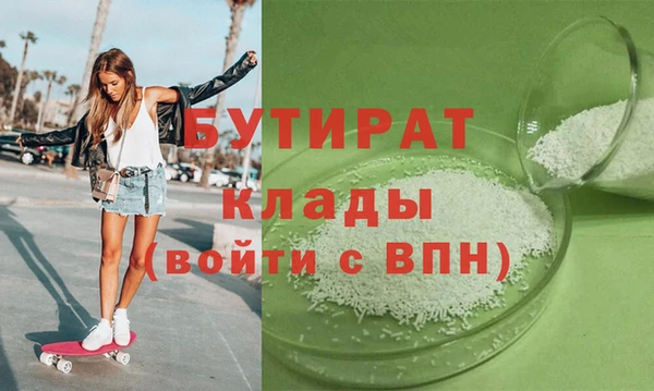 ALPHA PVP Горнозаводск