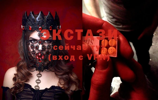 бутик Гусь-Хрустальный