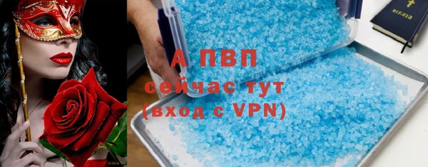 бутик Гусь-Хрустальный