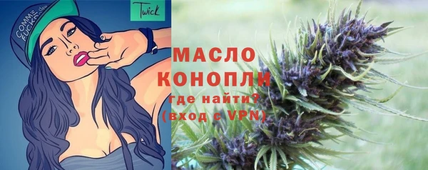 меф Гусиноозёрск