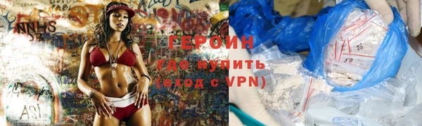 каннабис Горняк