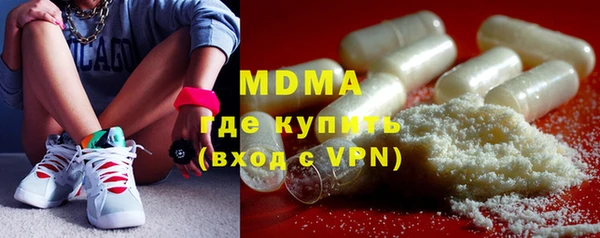 меф Гусиноозёрск