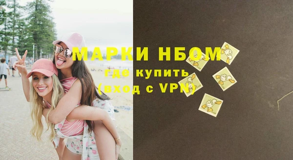 меф Гусиноозёрск