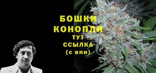 бутик Гусь-Хрустальный
