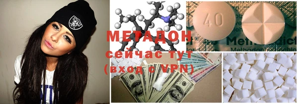 бутик Гусь-Хрустальный
