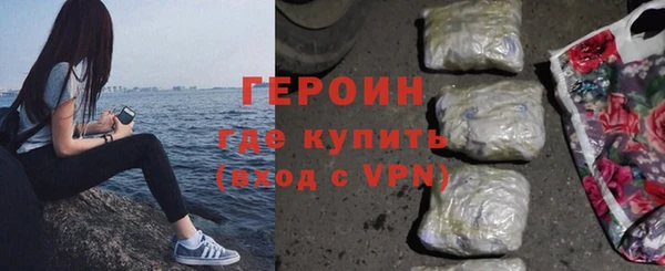 меф Гусиноозёрск