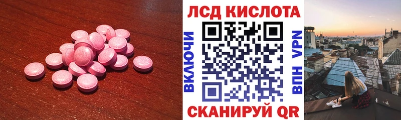 LSD-25 экстази ecstasy  Купить  Южно-Сухокумск 