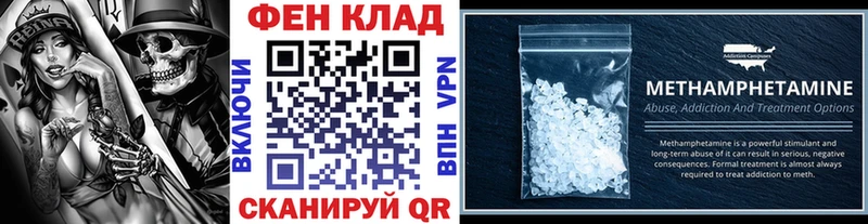 Первитин мет  Купить  Южно-Сухокумск 